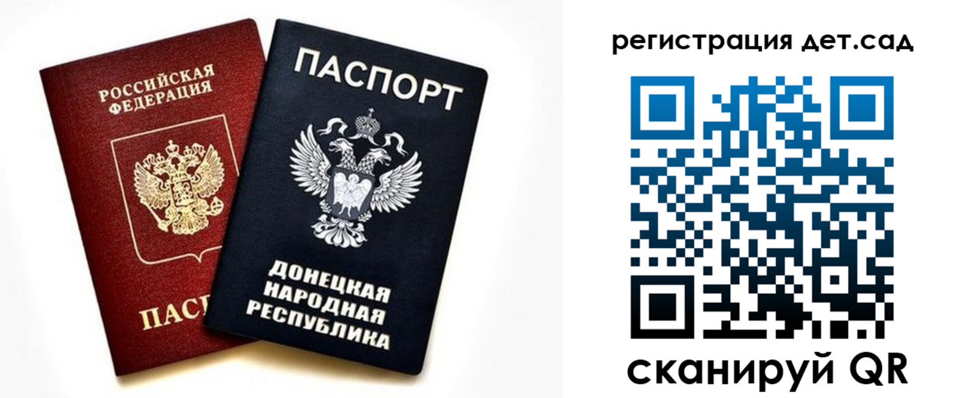 миграционный учет в Канаше